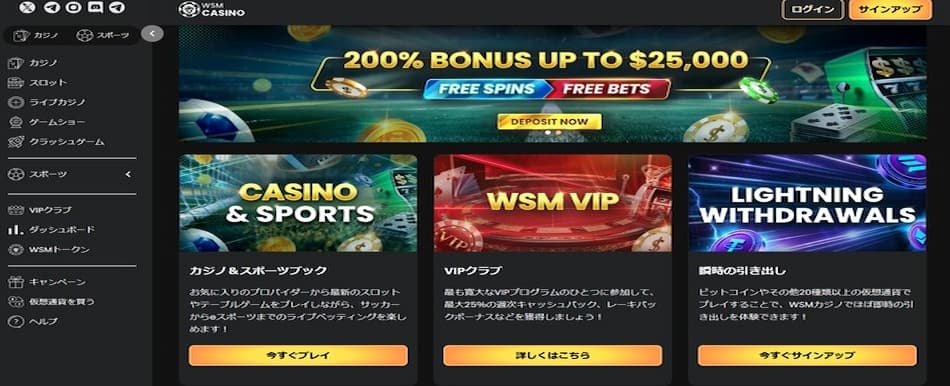WSM Casino